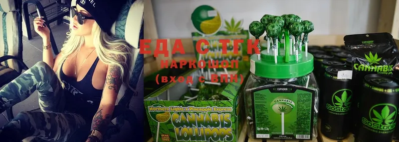 мега ONION  Тобольск  Cannafood марихуана  где продают наркотики 