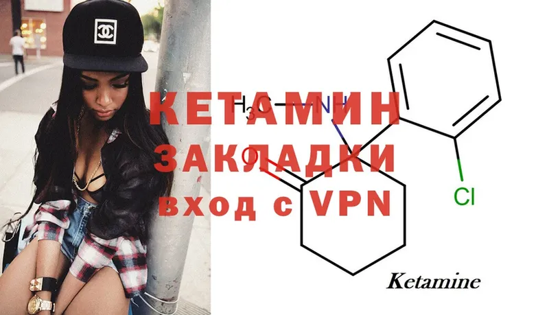 МЕГА вход  Тобольск  КЕТАМИН ketamine  наркотики 