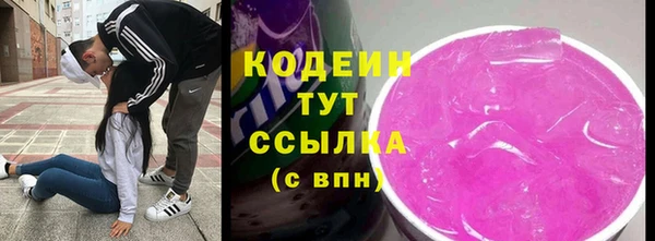 марки lsd Богородицк