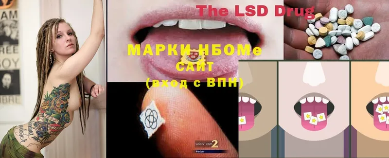 Марки N-bome 1500мкг  где найти   Тобольск 